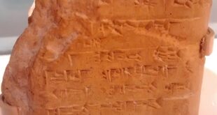 Hittite_Cuneiform_Tablet-_Legal_Deposition(_)