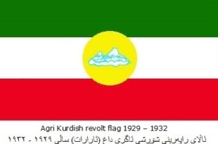 kurdhn1280