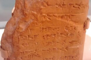 Hittite_Cuneiform_Tablet-_Legal_Deposition(_)