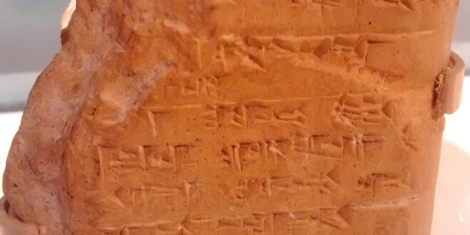 Hittite_Cuneiform_Tablet-_Legal_Deposition(_)